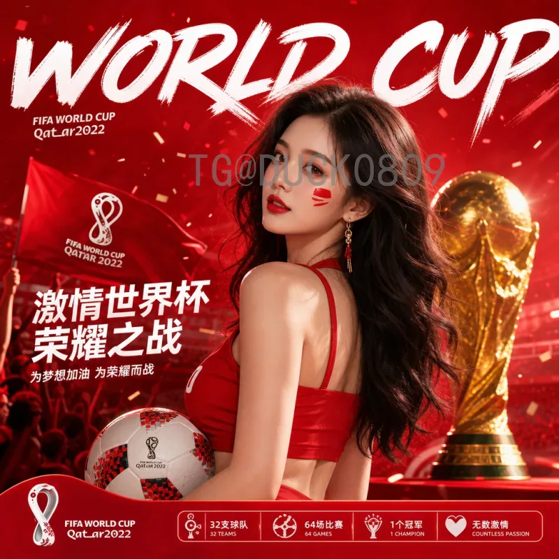 巴西FIFA世界杯视频直播：全方位观赛指南与平台推荐